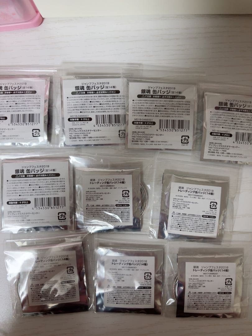 銀魂　沖田総悟　缶バッジ　小