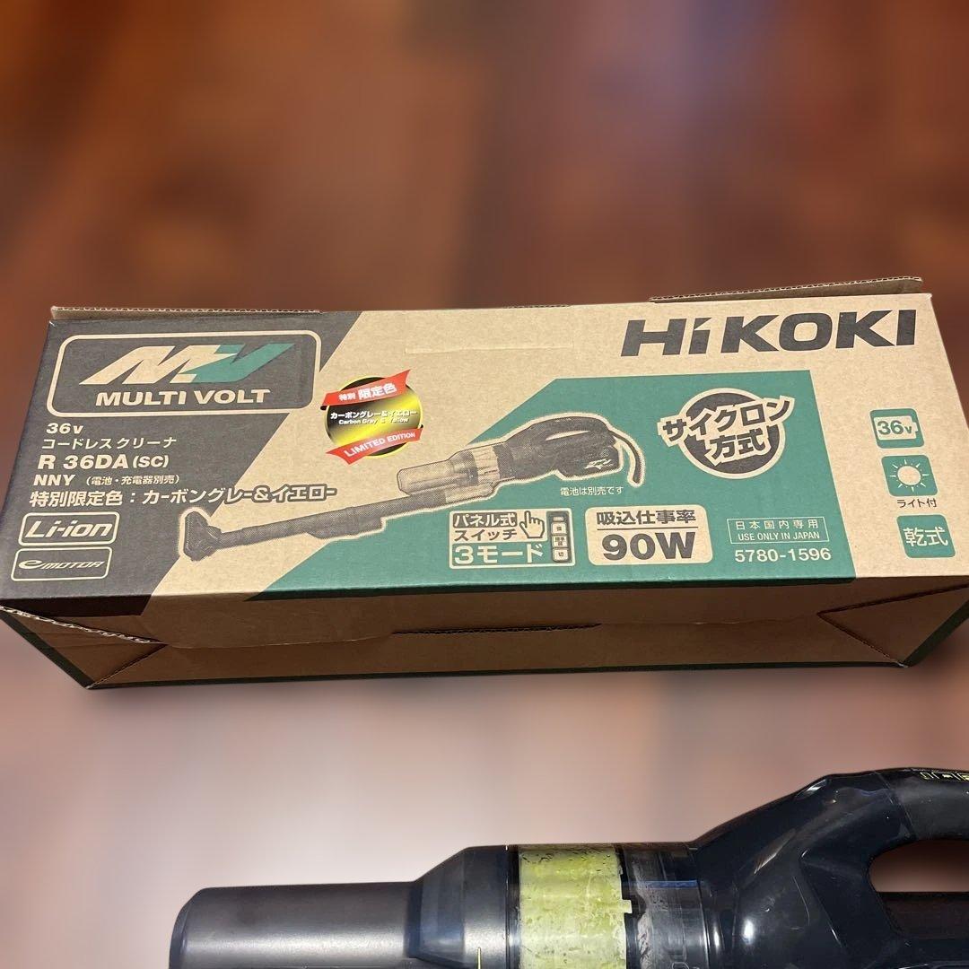 ハイコーキ36v2段サイクロン式コードレスクリーナーR36DA（SC）特別限定色