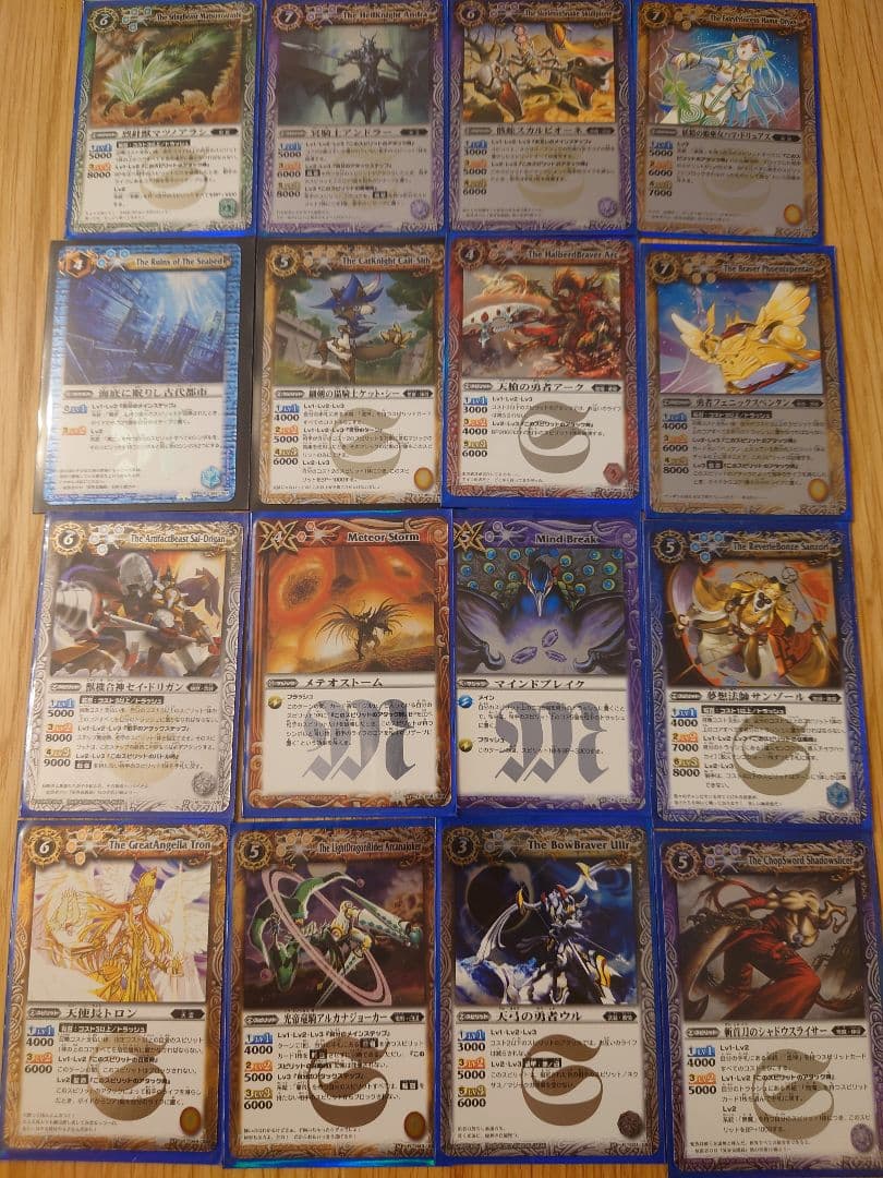 初期版　バトルスピリッツ　カード一式