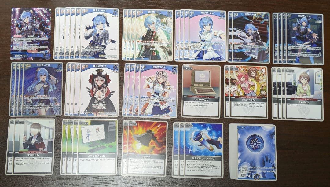 ホロカ　すいせい クロヱ デッキ