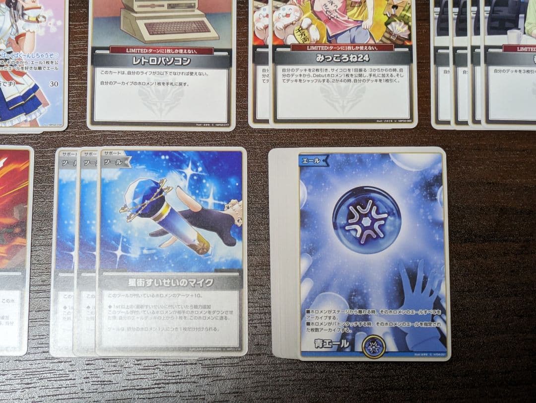 ホロカ　すいせい クロヱ デッキ