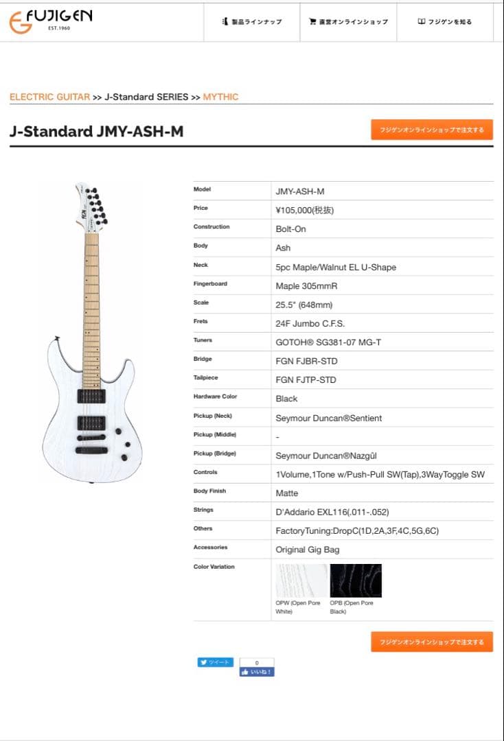 ア*】様 FUJIGENフジゲン JMY-ASH-M TWF
