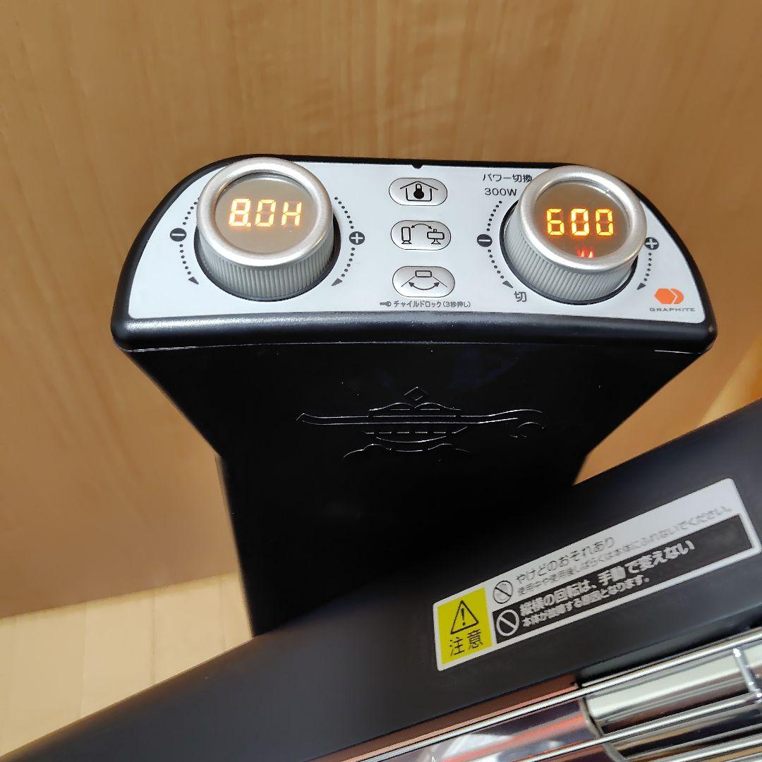 aladdin 遠赤グラファイトヒーター