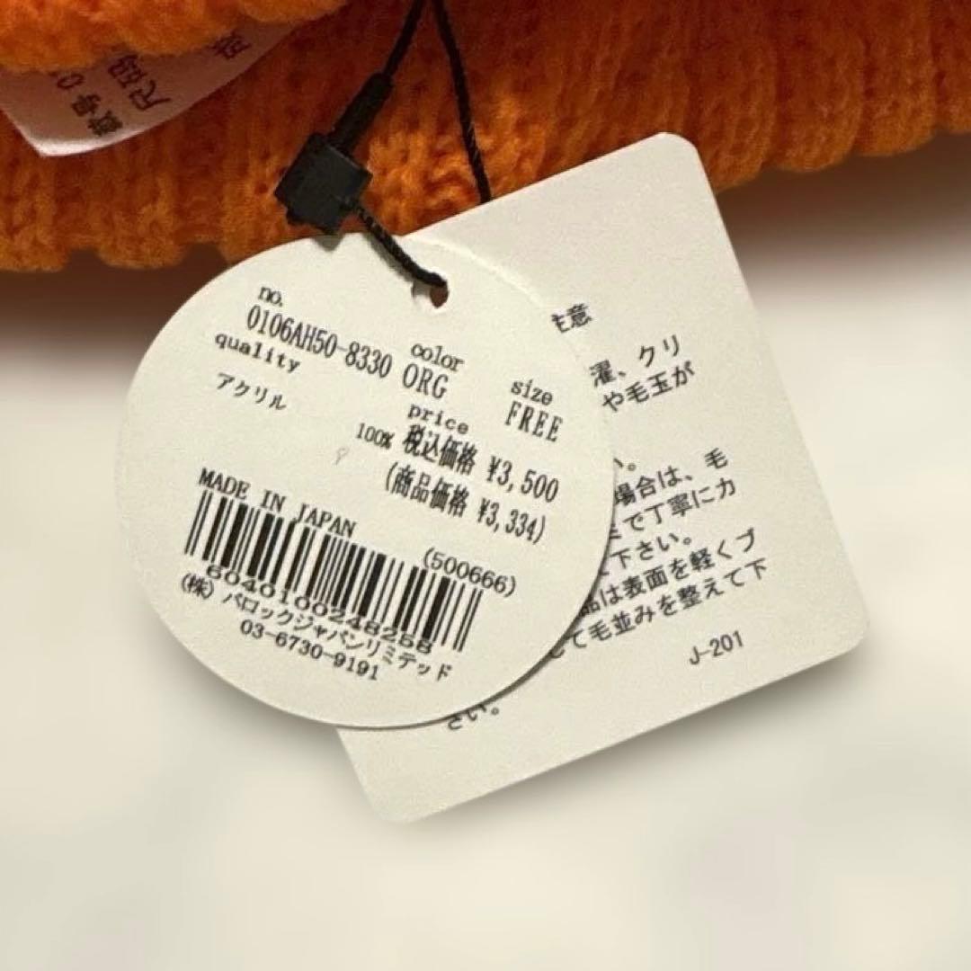 【新品】マウジー　moussy 安室奈美恵　FEEL ニット帽