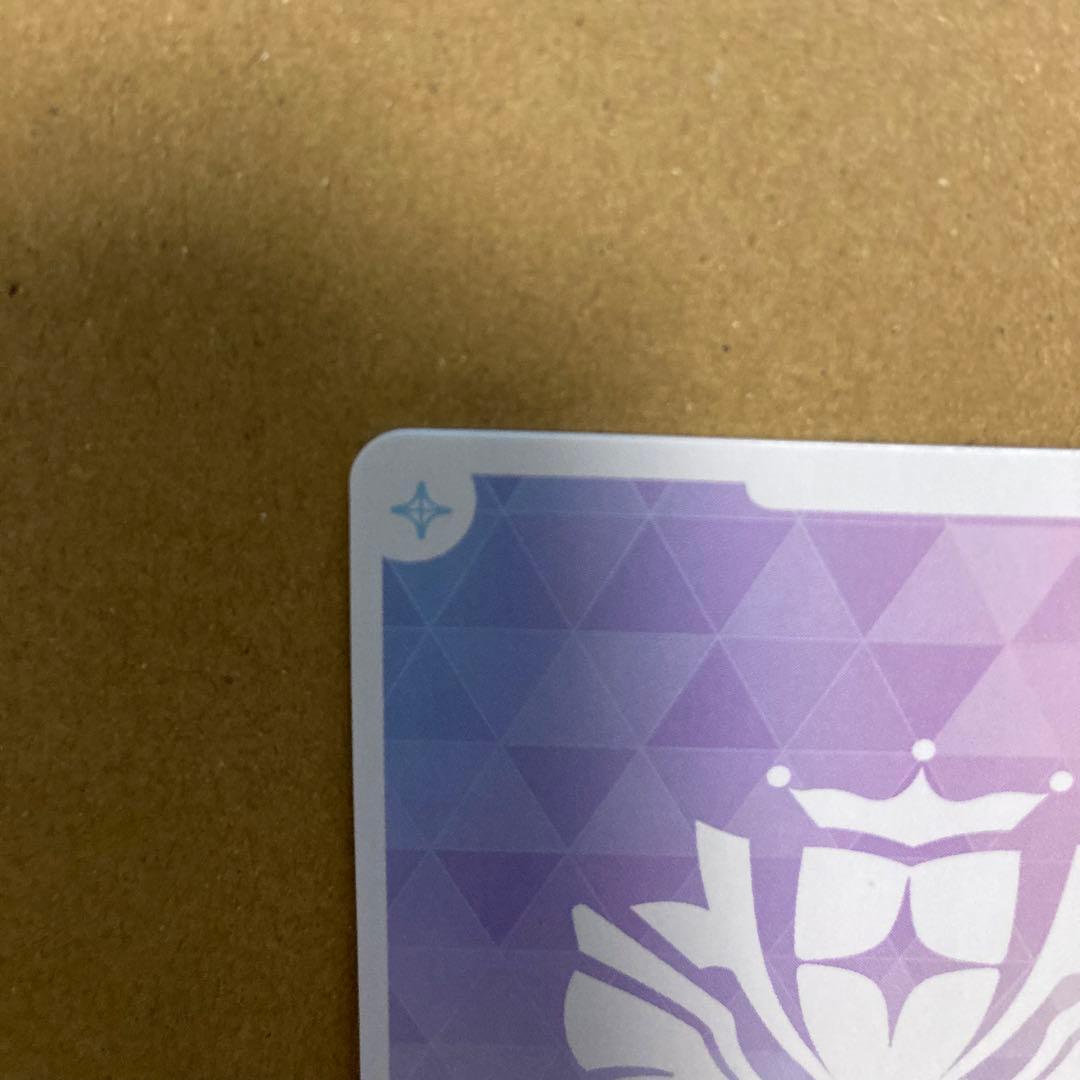 紫咲シオン OUR ホロカ