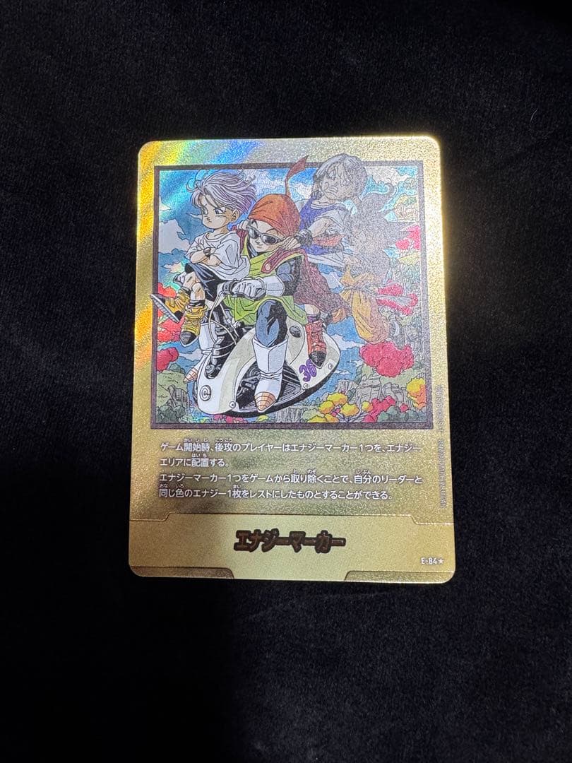 エナジーマーカー 36巻 E-84⭐︎ パラレル 金枠
