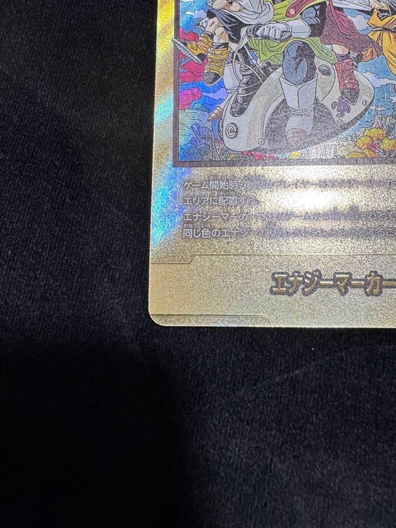 エナジーマーカー 36巻 E-84⭐︎ パラレル 金枠