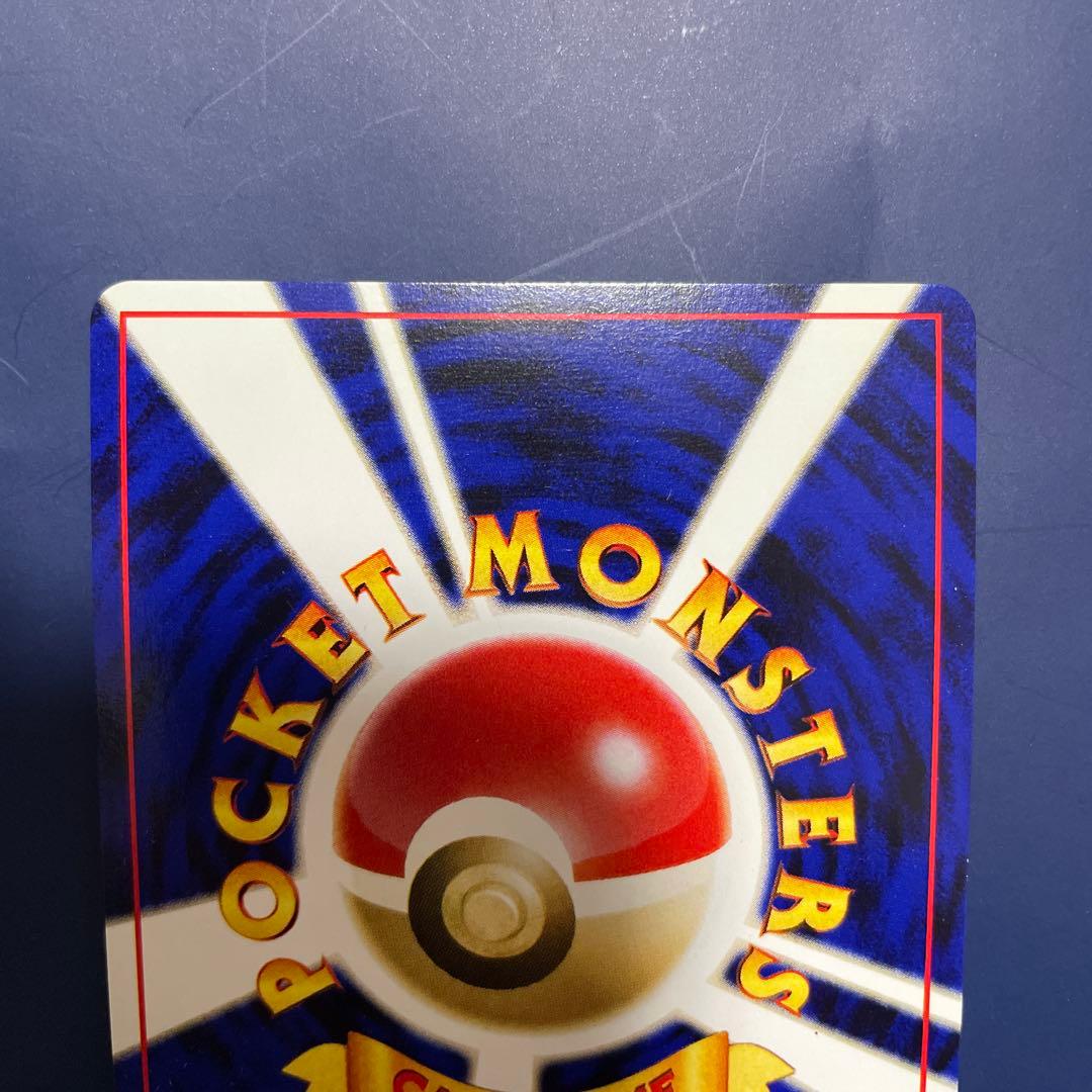 あ*ん様 ポケカ　旧裏　エンテイ ★ 拡張パックめざめる伝説