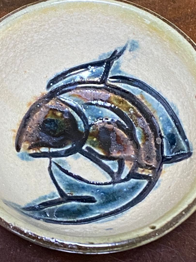 金城次郎 壺屋焼 魚文盃　　ぐい呑　酒呑　酒器　 沖縄　人間国宝