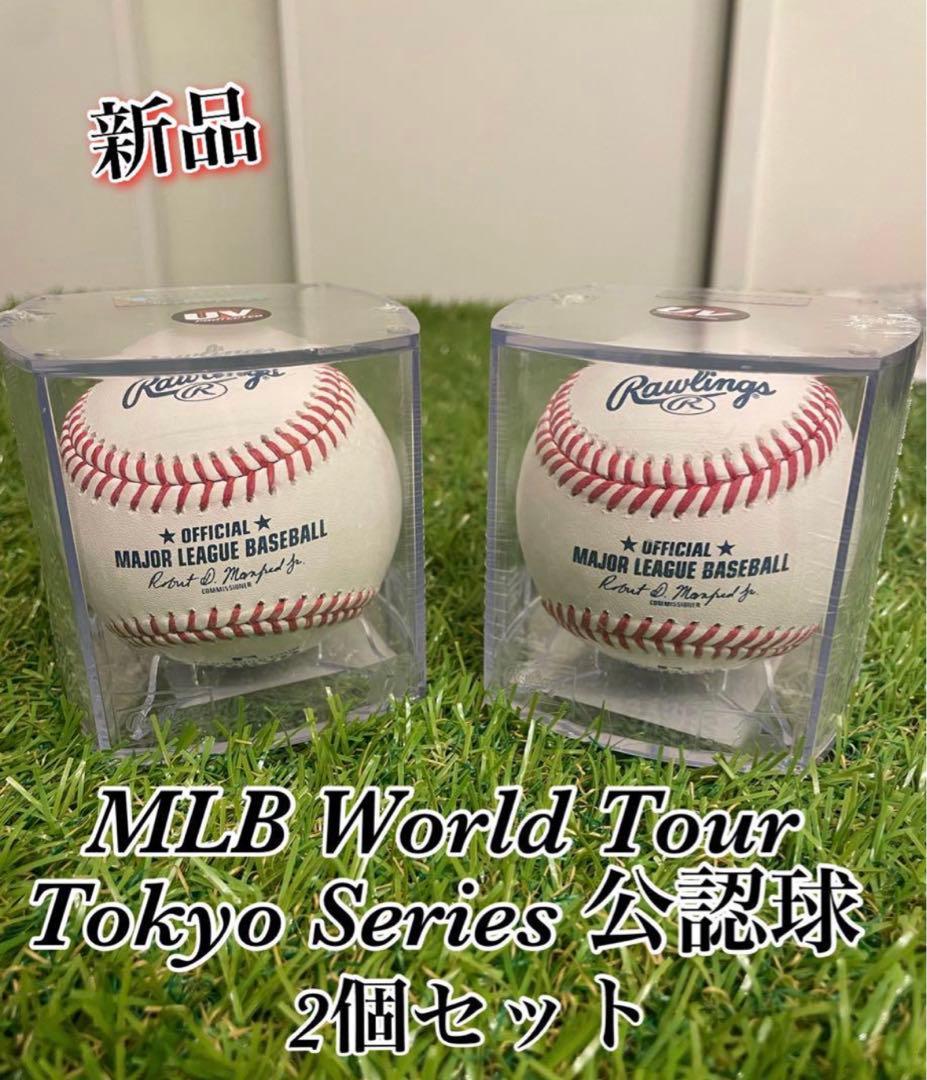 新品　2025 MLB TOKYO SERIES 公式球 キューブ入り　2個