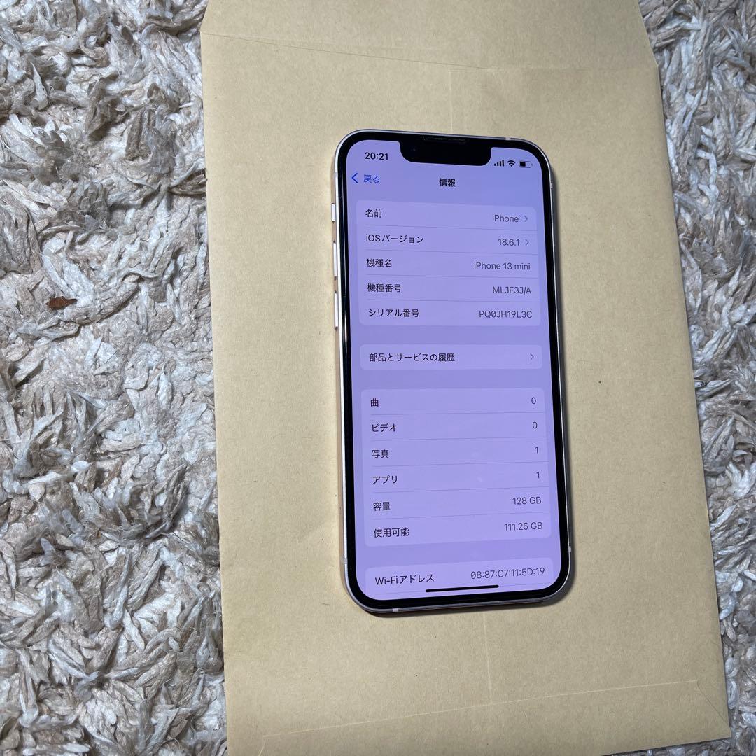 Apple iPhone 13 mini 128GB ピンクバッテリー100％