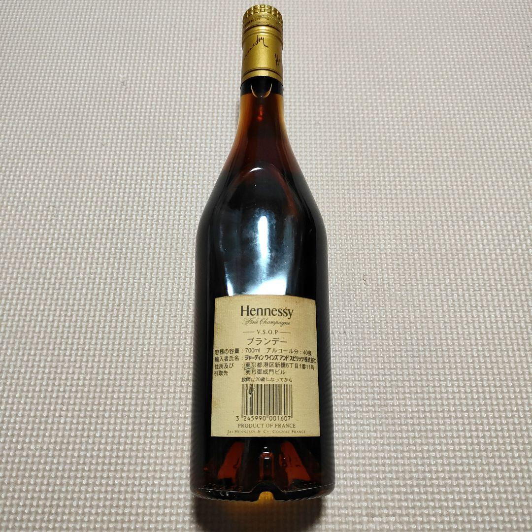ヘネシーVSOP コニャック700ml サントリーVSOP ブランデー660ml