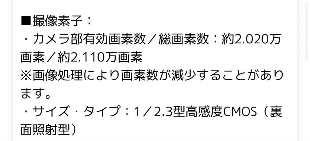 【限定価格!】Canon IXY650