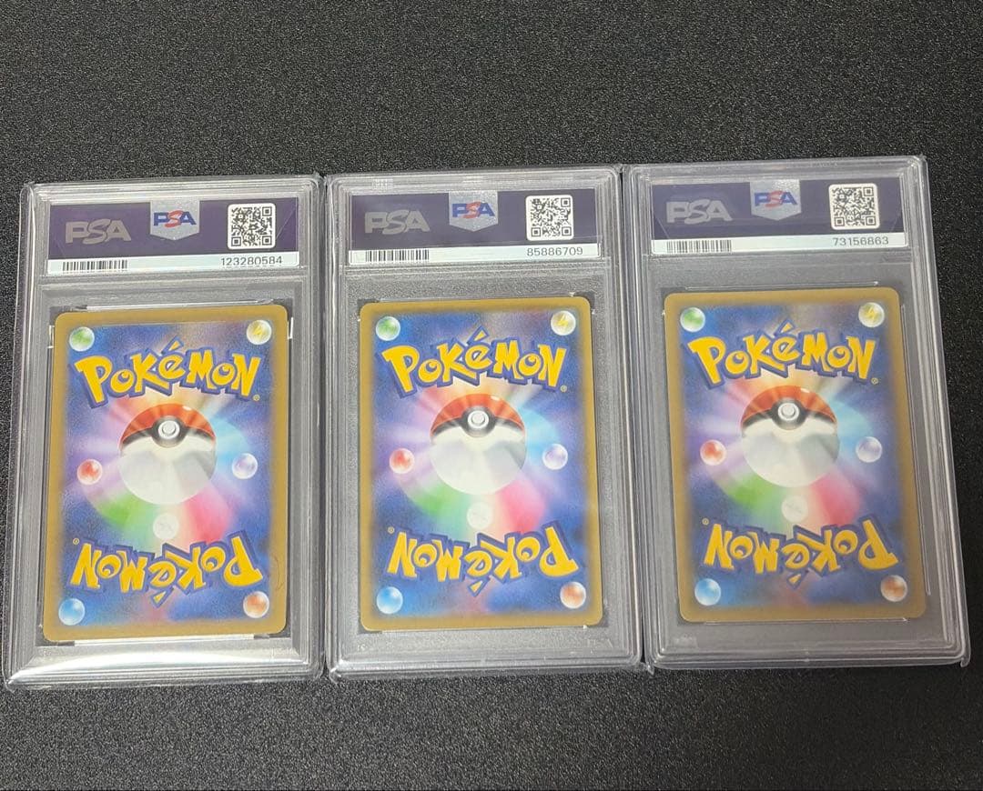 ポケモンカード 25th 御三家 PSA10 リザードン カメックス フジギバナ