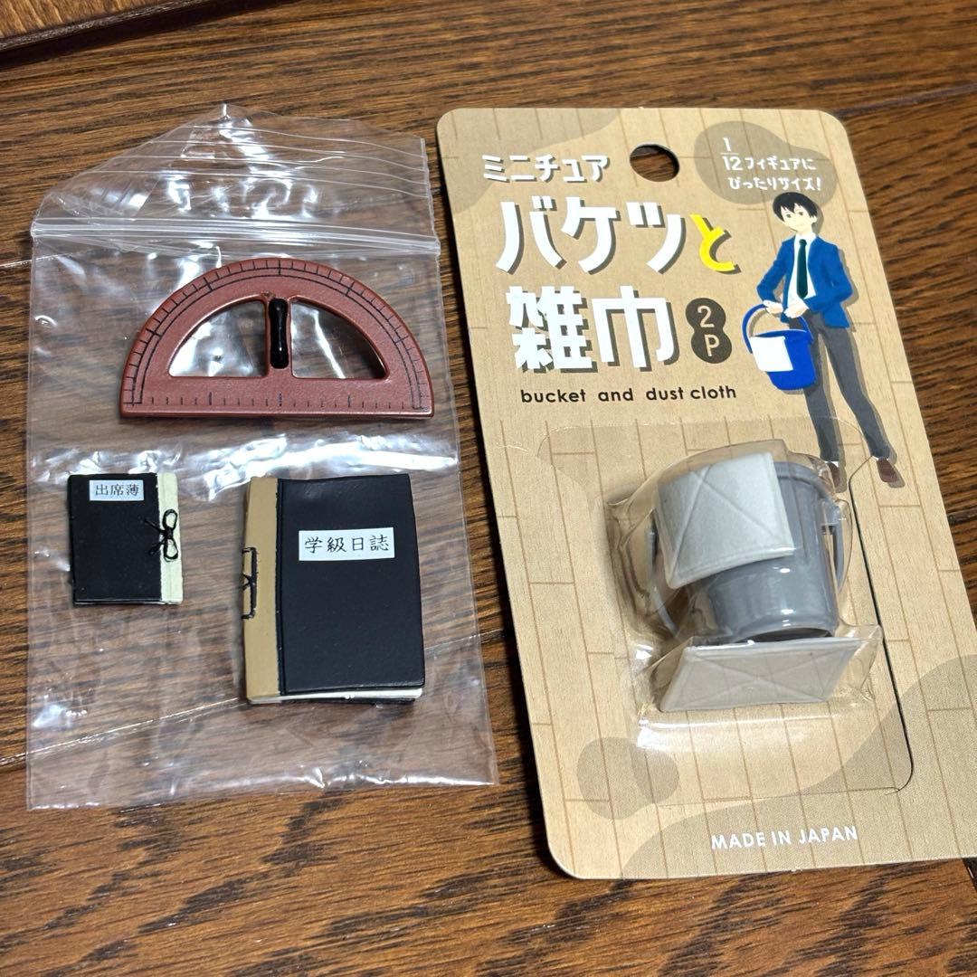 カントリーウッドガーデン　1/10スケール　ドールハウス　学校の教室