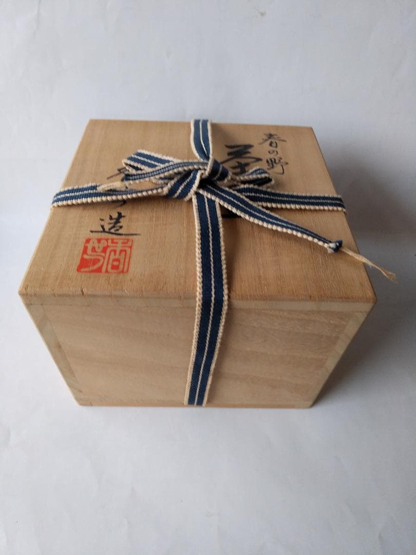 京焼 宮川香せつ 造 春の野 茶碗 共箱 金彩 茶道具 茶器 抹茶碗 新品 です