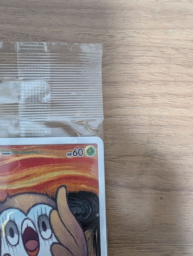 █ムンク展█限定非売品█未開封█ ムンクモクロー プロモ 希少