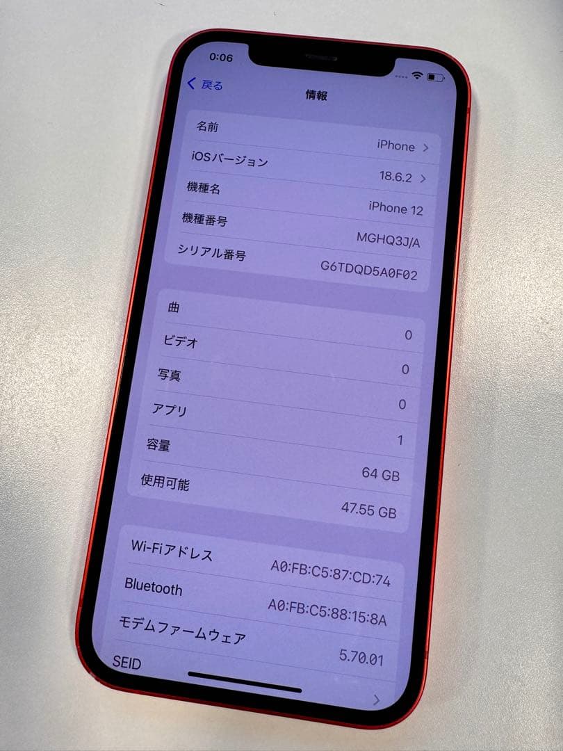 【美品】Apple iPhone 12 レッド 64GB