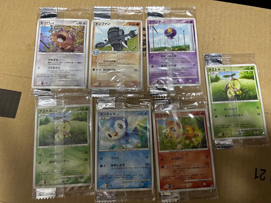 激レア？　約20年前のプロモカード7枚