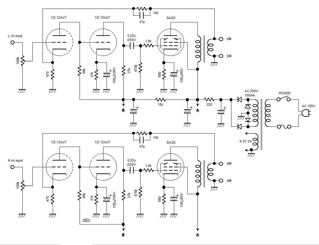 ビームパワー管 6AQ5 ステレオ パワーアンプ 動作品
