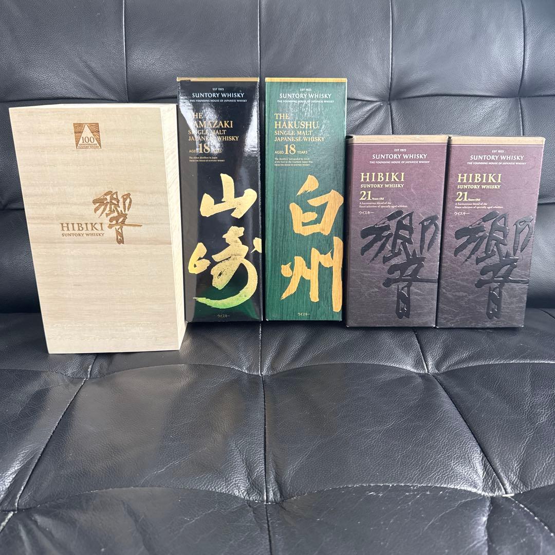 響100周年 白州18年 山崎18年響21年　空箱セット