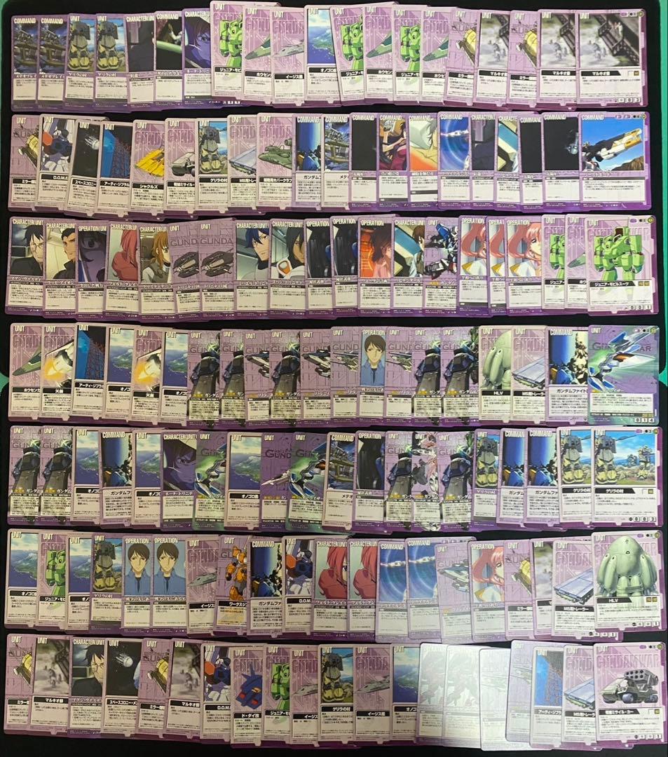 ガンダムウォー　カード 紫まとめ売り㉕ 780枚　R 慈愛の眼差しなど