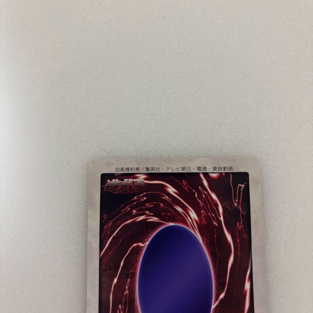 【美品】遊戯王　バンダイ版　ブルーアイズホワイトドラゴン　コレクション　レア　④