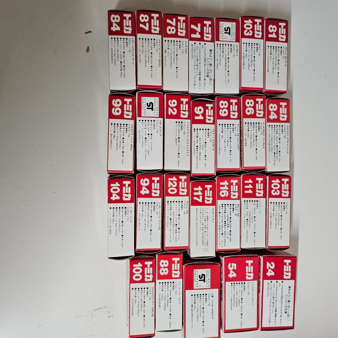 レトロ　TOMICA トミカ　２６台セット　箱・車体　バラ売り不可　追加2台