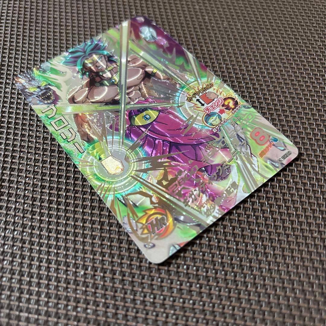 スーパードラゴンボールヒーローズ　ブロリー　H7-SEC2 LC