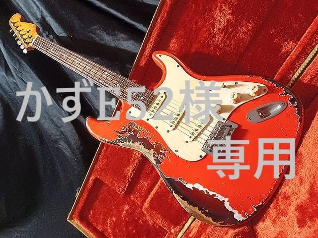 ★Refinish and Multilayer RelicStrato★