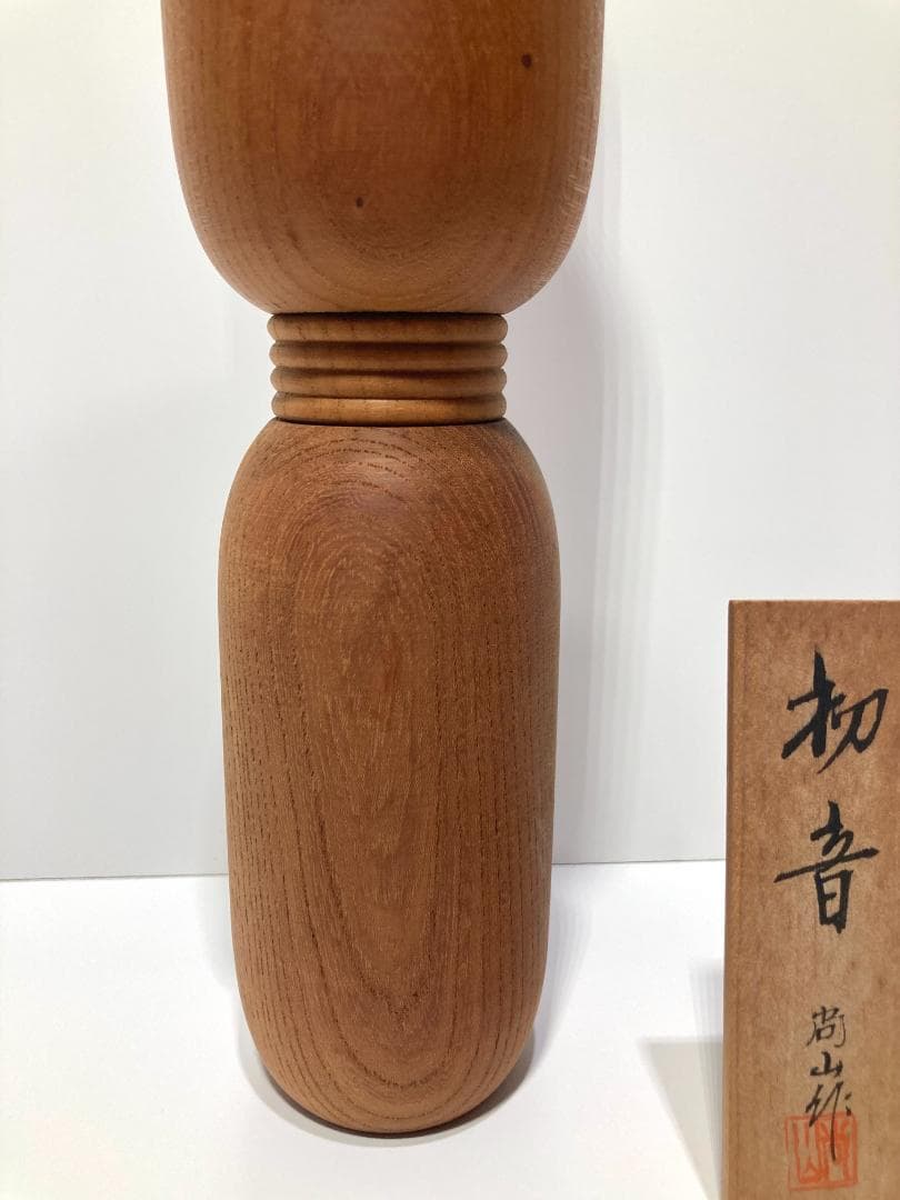 希少　美品　志藤　尚山　こけし　【初音】　約44㎝　箱付き　shozan