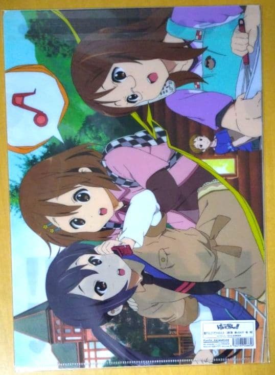【レア】京都アニメーション「けいおん!! 」描き下ろしクリアファイルセット