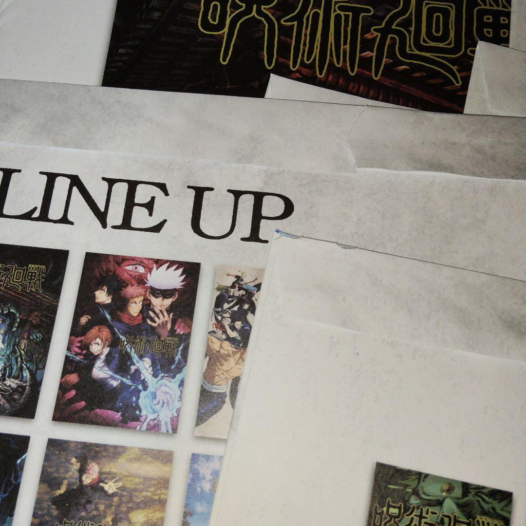 一番くじ呪術廻戦I賞歴代ポスターコンプリート19点セット