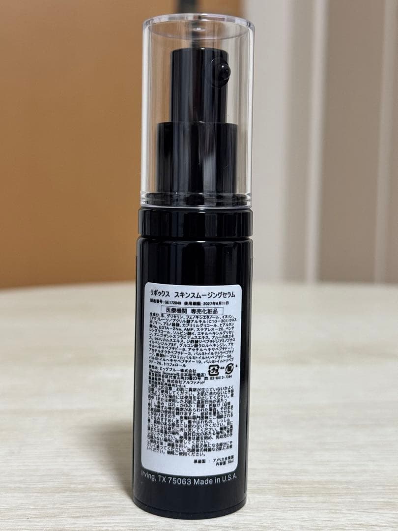 リビジョン　Revox Skin Smoothing Serum 30ml