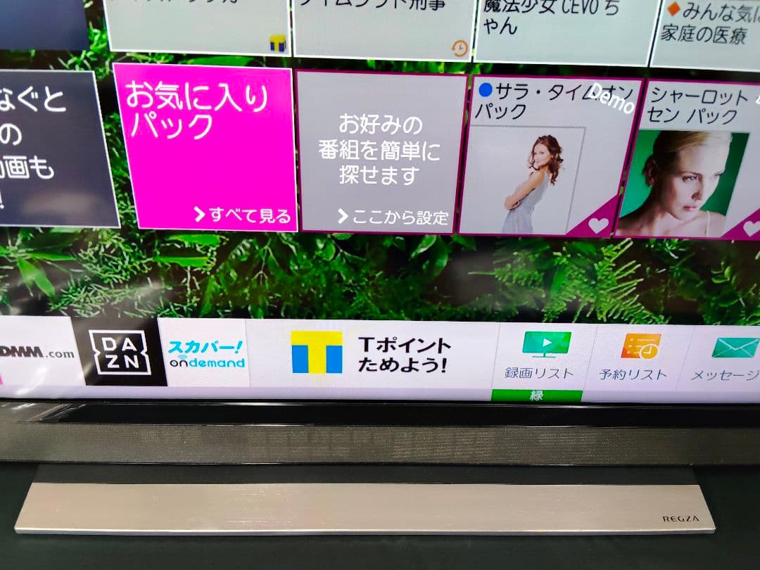 ​東芝 REGZA 43V型 4K 液晶テレビ 43BM620X 2019年製