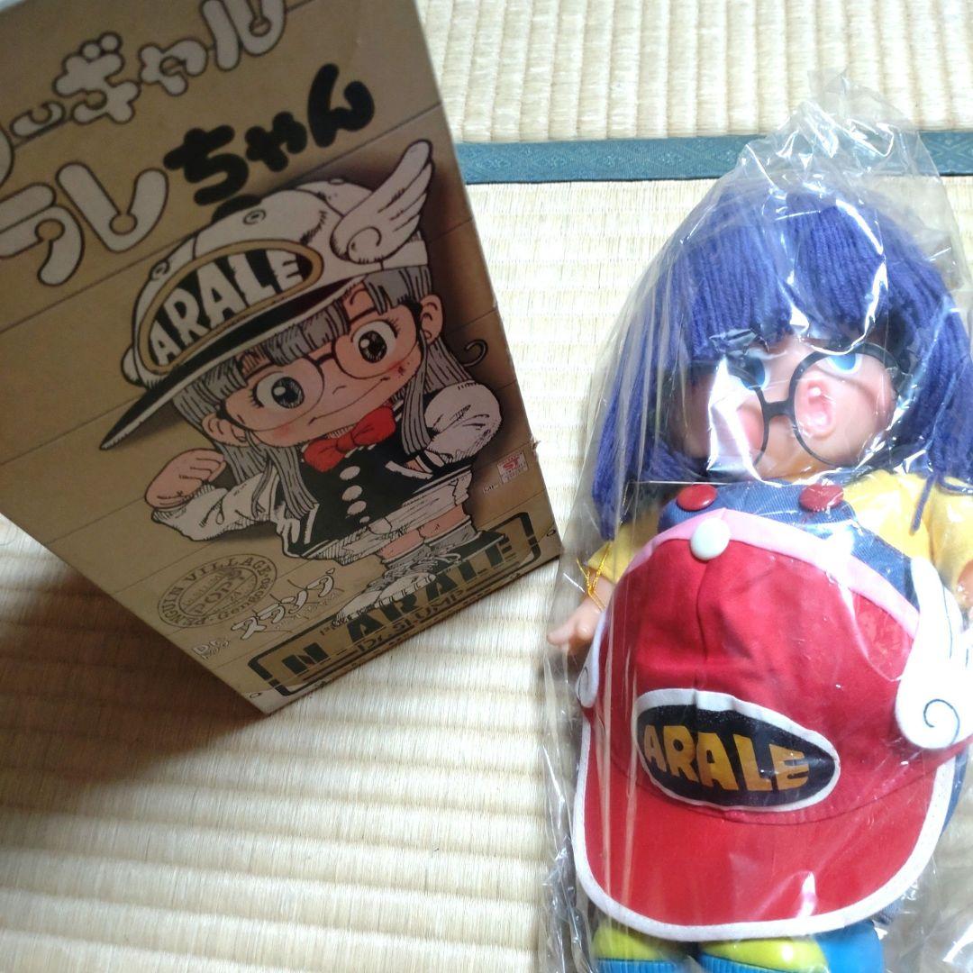 パワーギャル　アラレちゃん　ドクタースランプアラレちゃん　未開封