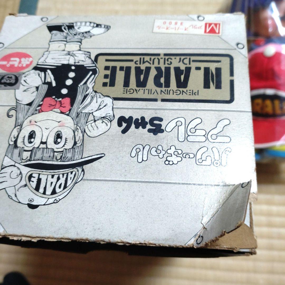 パワーギャル　アラレちゃん　ドクタースランプアラレちゃん　未開封