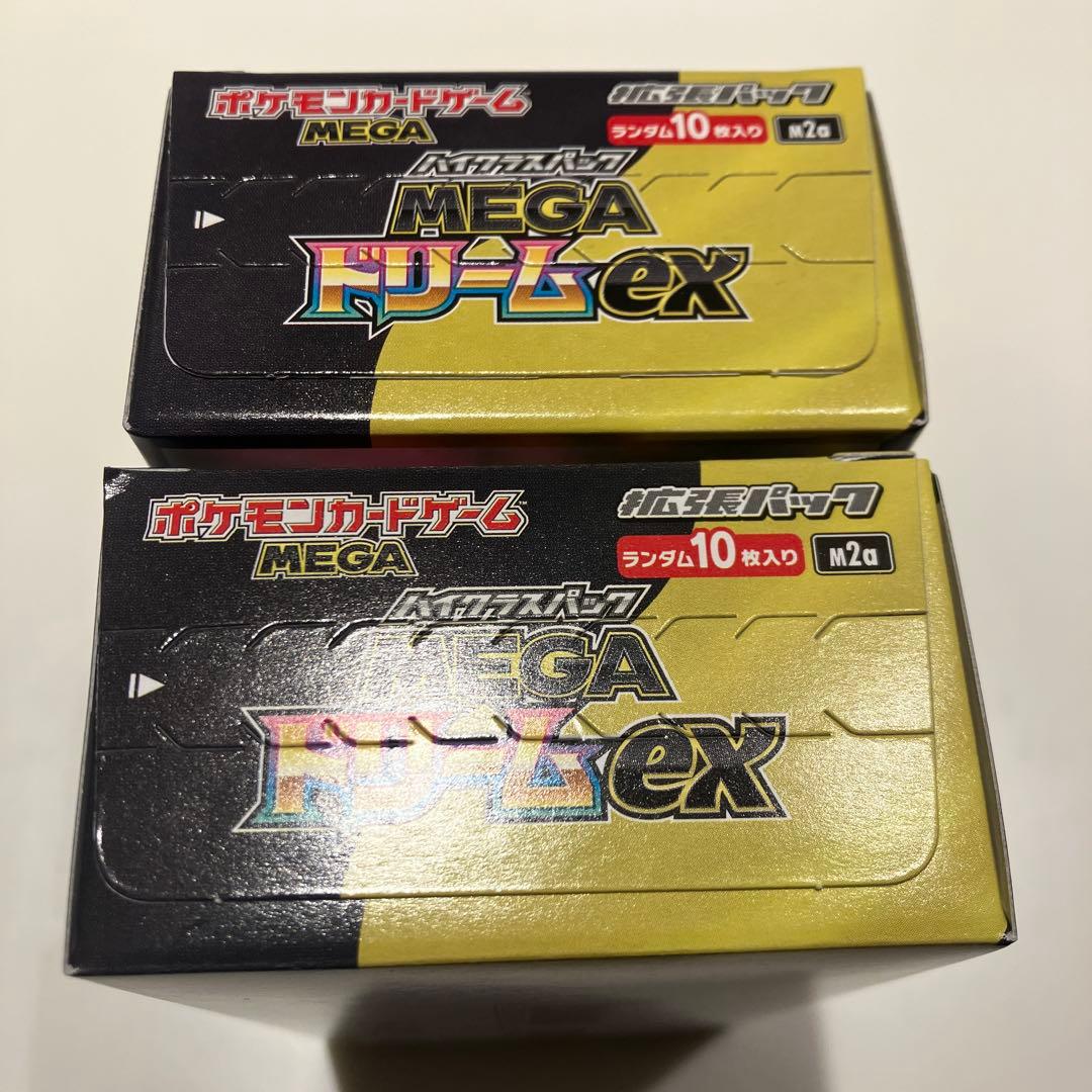ポケモンカードゲーム MEGA ドリームex 2BOX