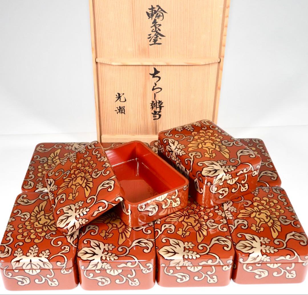 輪島塗 木製漆器 沈金 ちらし弁当、10客　高級美術
