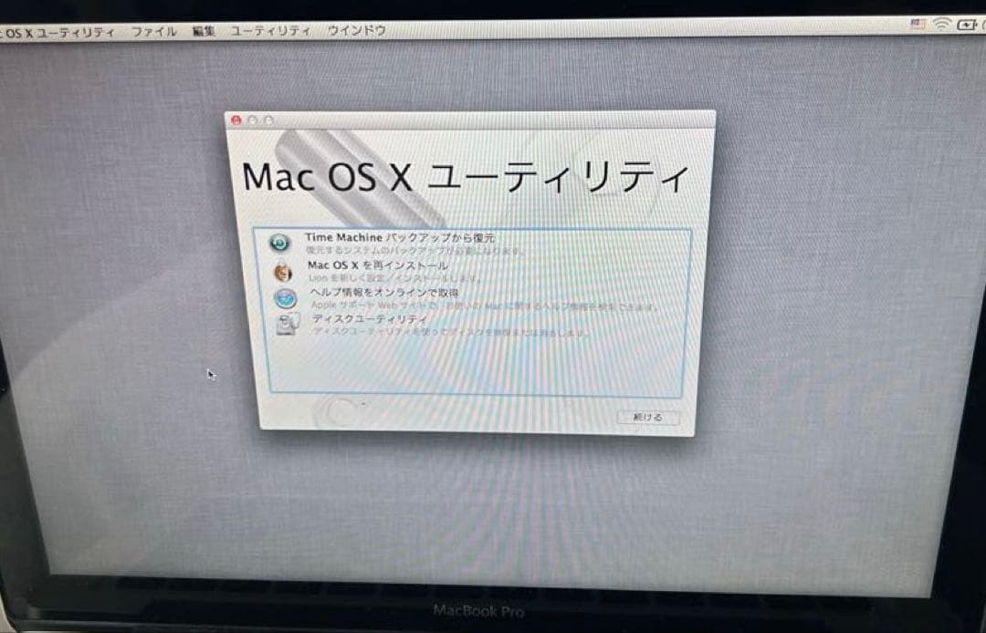 Apple(アップル) MacBook Pro 13.3インチ 2012年モデル