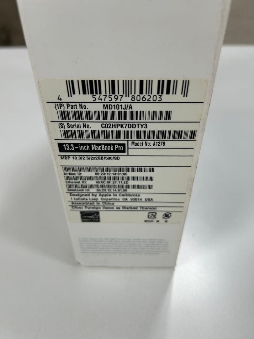 Apple(アップル) MacBook Pro 13.3インチ 2012年モデル