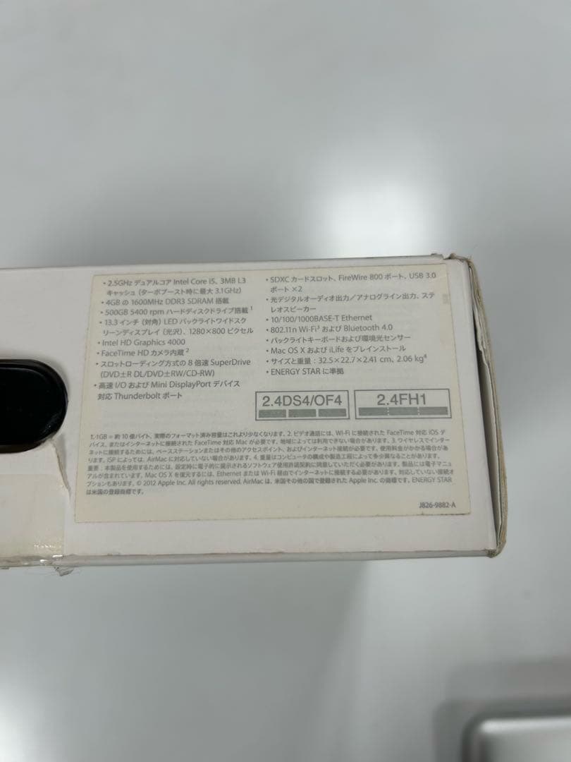 Apple(アップル) MacBook Pro 13.3インチ 2012年モデル