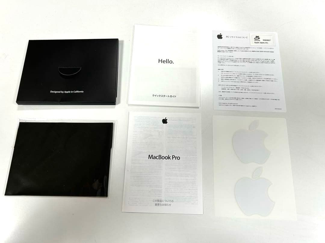 Apple(アップル) MacBook Pro 13.3インチ 2012年モデル