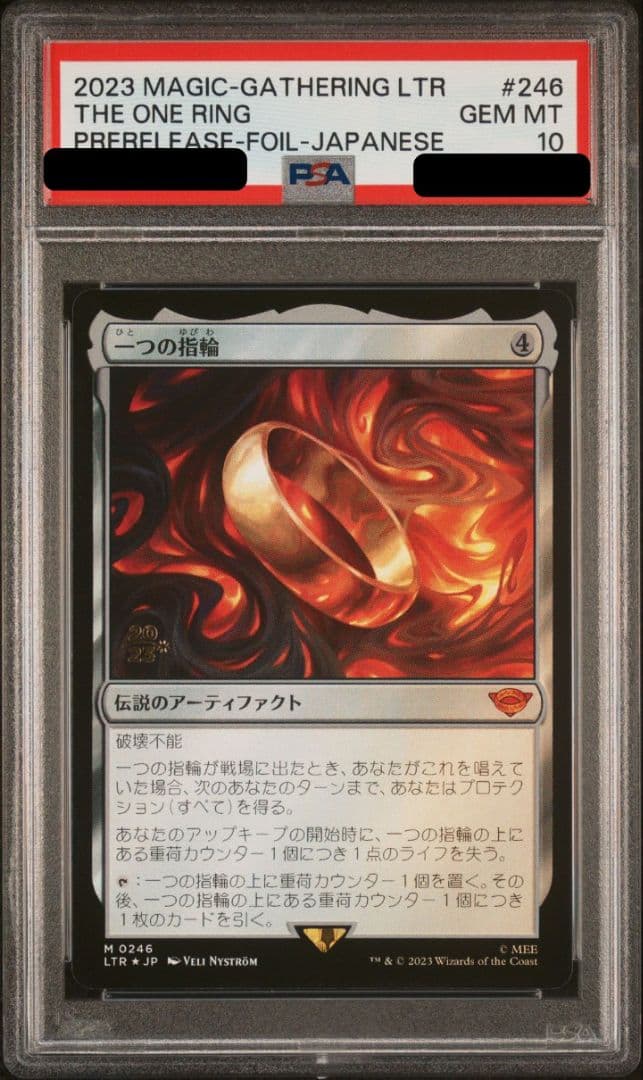【PSA10】一つの指輪　プレリリース版　foil　日本語
