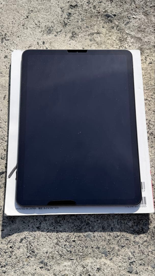 iPadAir第4世代Wi-Fi 256GB