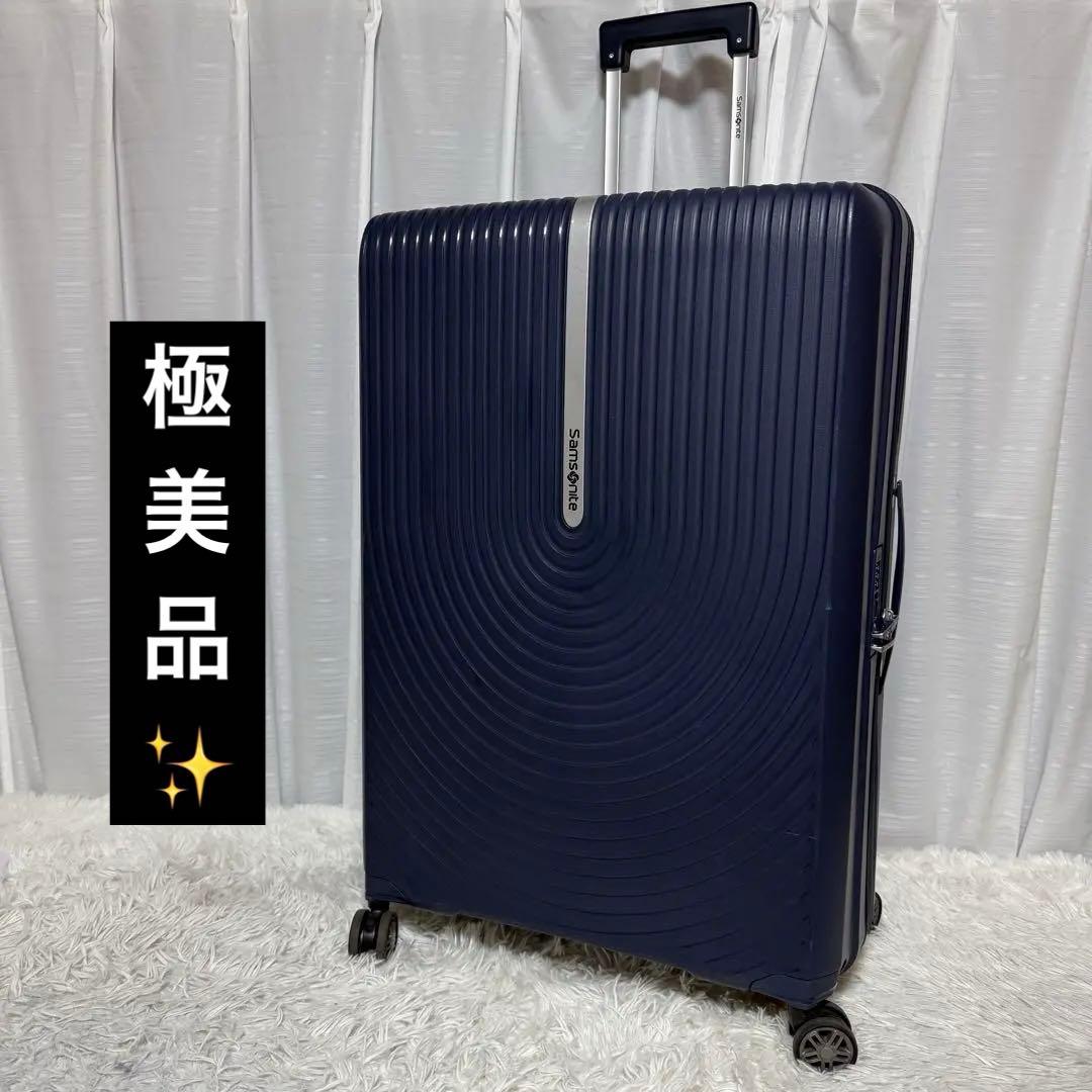 ⭐️極美品⭐️　サムソナイト　ハイファイ　スピナー75　キャリーケース　大容量