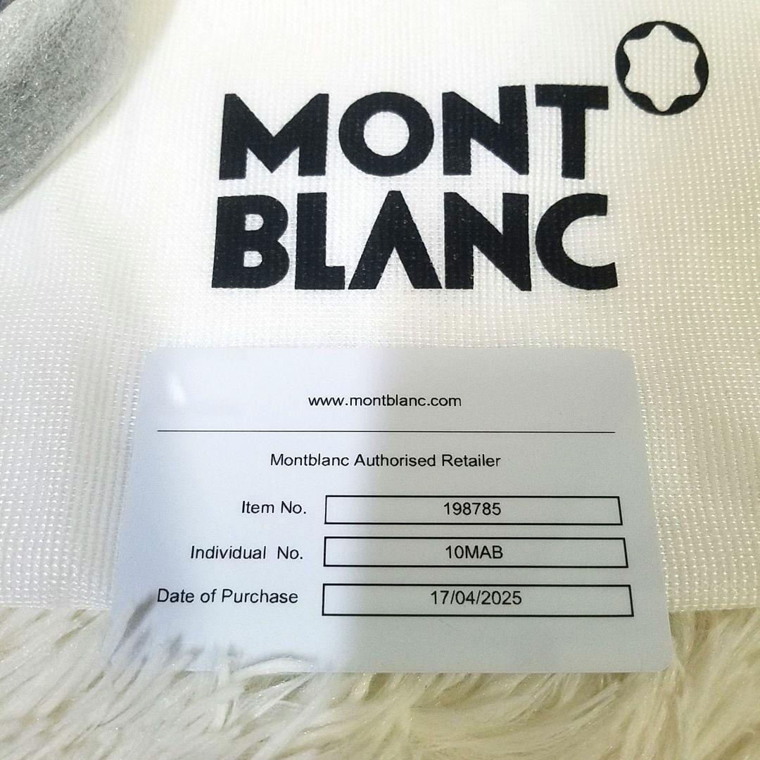 【新品・現行品】MONTBLANC マイスターシュテュック ミニメッセンジャー