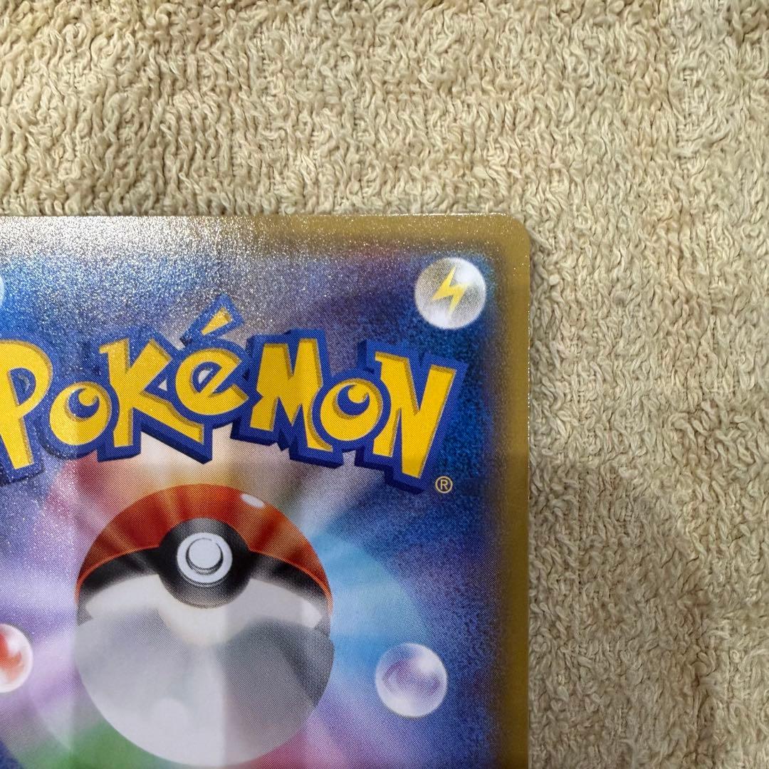 早い者勝ち！ポケモンカード　ルギアEX SR XY7 バンデットリング