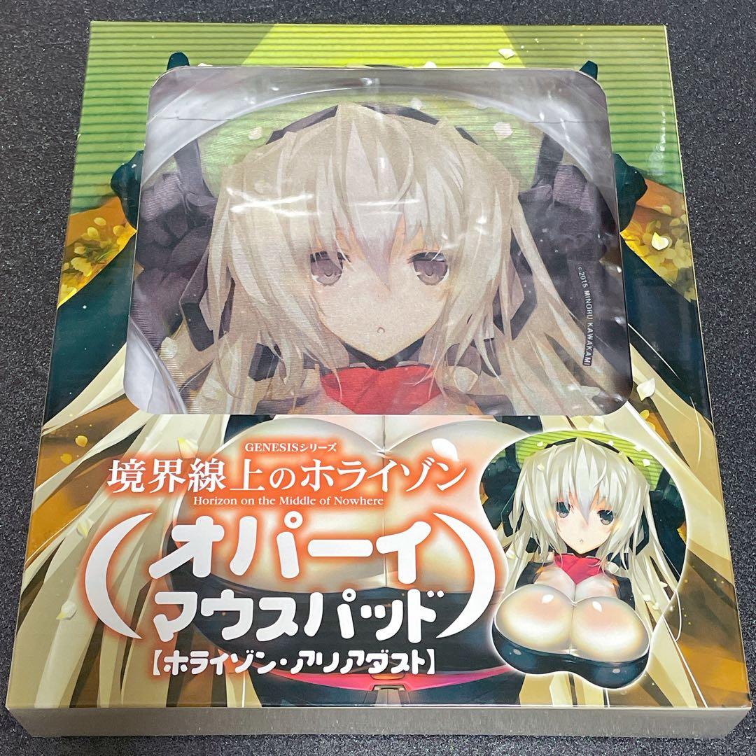 ＊新品＊　境界線上のホライゾン オパーイマウスパッド ホライゾン アリアダスト