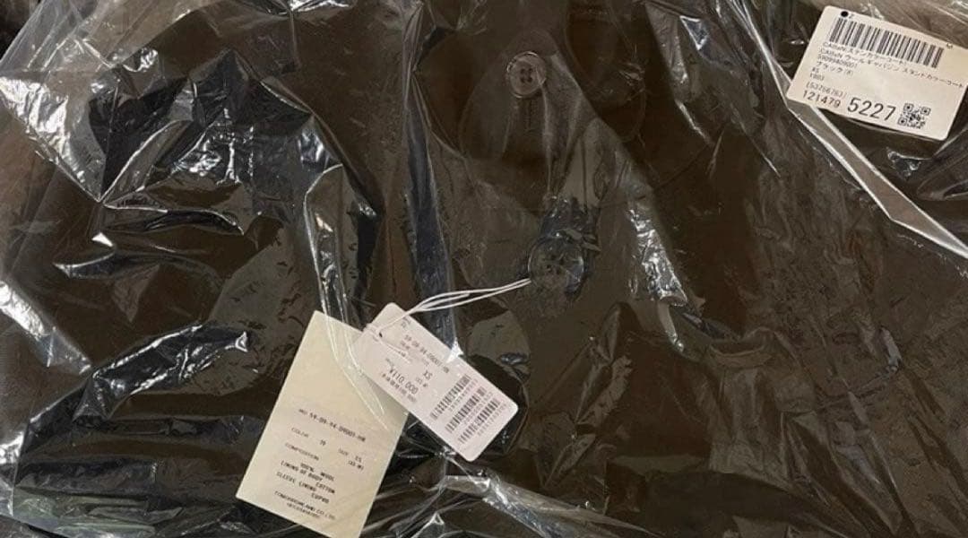 na　１２月２３日以降発送